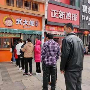 店面形象