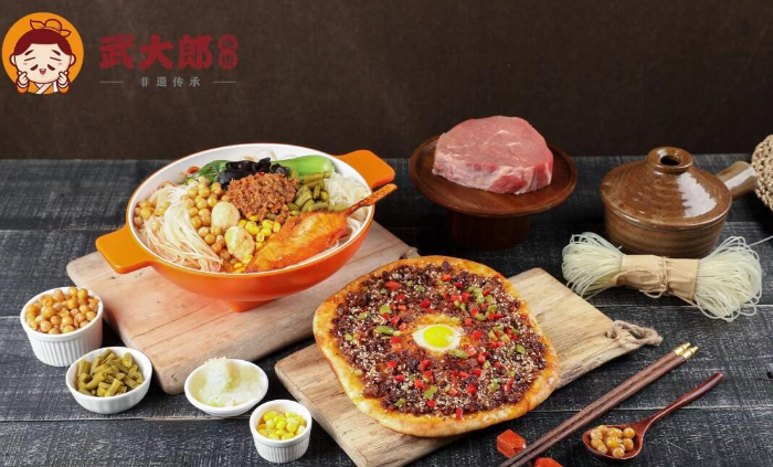 开启美食创业之旅：武大郎烧饼加盟的无限魅力